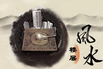 八字看你哪些时间点适合买房