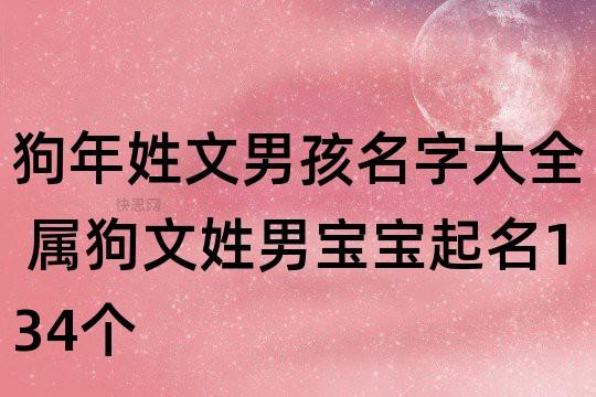 与琪有关的男宝宝名字大全 舜琪名字寓意