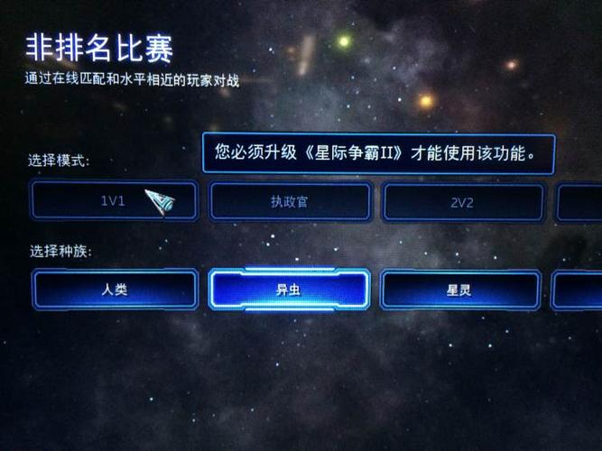 星际学校取名 科幻星际学校的名字