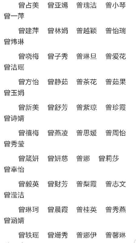 王和姜取名 用王姜起名字