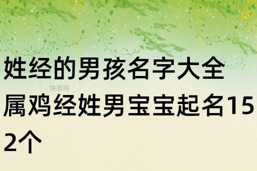 硕起名男孩名字好 璟硕这个名字怎么样